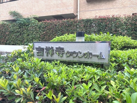 apartment 東京都国分寺市本町４丁目19-10 ビッググラッド国分寺