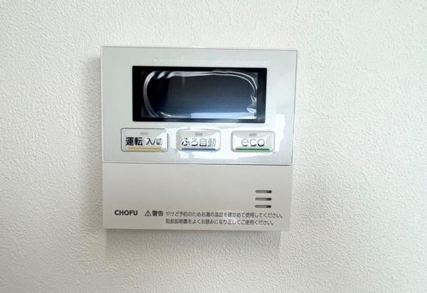 detached 宮城県白石市新館町
地図を見る