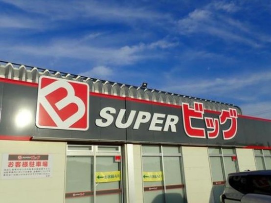 detached 宮城県亘理郡亘理町逢隈中泉字新一里壇
地図を見る