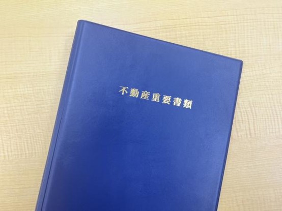 detached 宮城県柴田郡柴田町大字船岡字東神山前
地図を見る