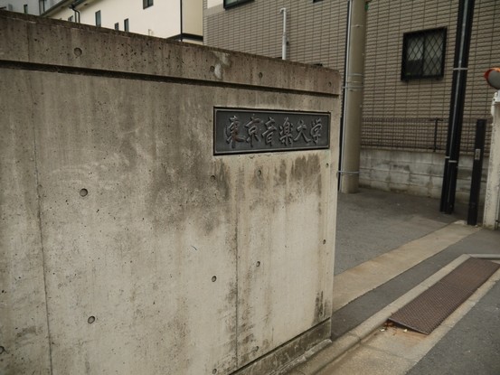 apartment 東京都豊島区東池袋４丁目
地図を見る