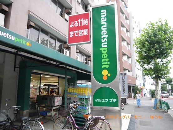 apartment 東京都豊島区東池袋４丁目
地図を見る