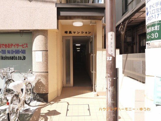 apartment 東京都豊島区池袋本町４丁目
地図を見る