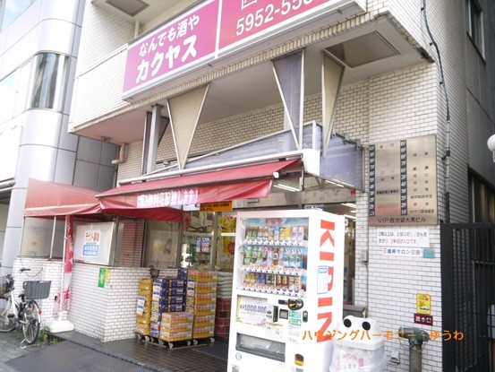 apartment 東京都豊島区池袋３丁目
地図を見る