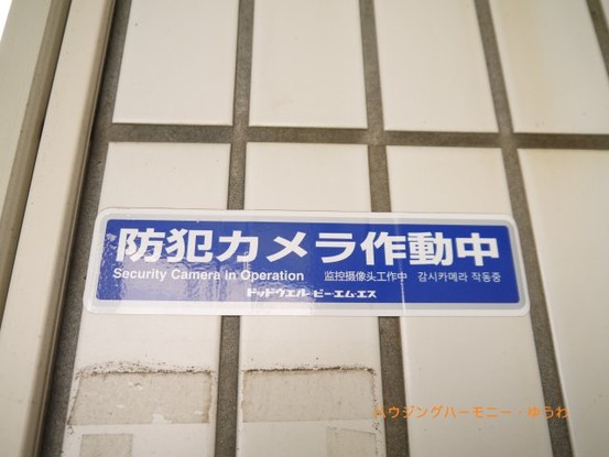 apartment 東京都豊島区池袋３丁目
地図を見る