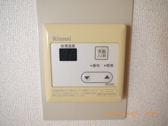 apartment 東京都豊島区南長崎５丁目
地図を見る