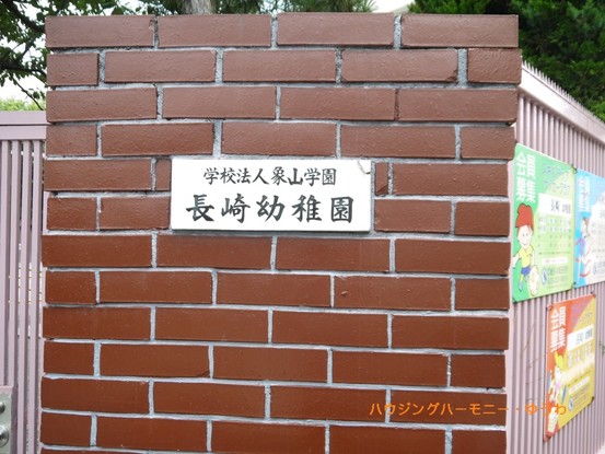 apartment 東京都豊島区南長崎５丁目
地図を見る