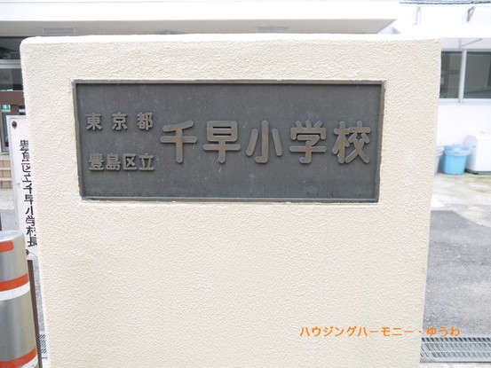 apartment 東京都豊島区南長崎５丁目
地図を見る