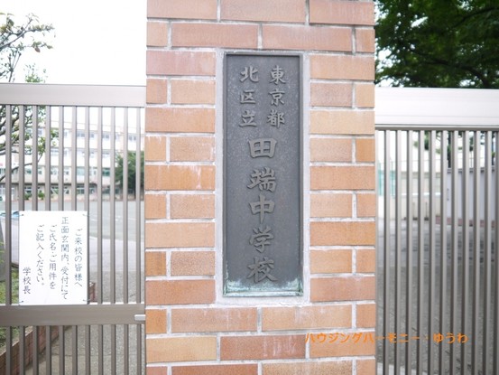 apartment 東京都北区中里１丁目
地図を見る