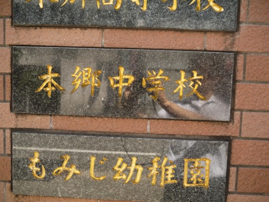 apartment 東京都北区中里１丁目
地図を見る