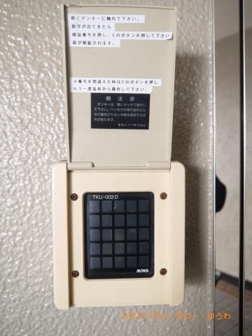 apartment 東京都北区中里１丁目
地図を見る