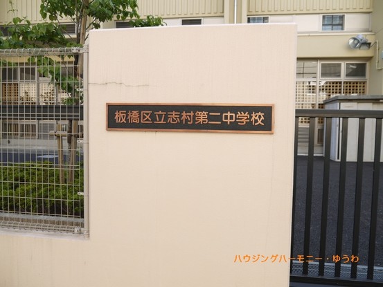 apartment 東京都板橋区蓮沼町
地図を見る