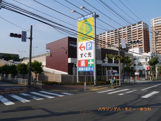 apartment 東京都板橋区蓮沼町
地図を見る