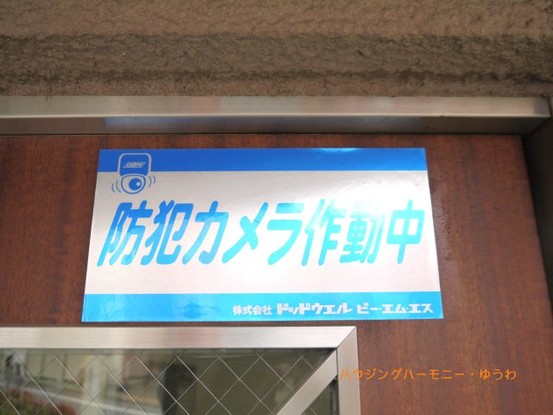 apartment 東京都板橋区蓮沼町
地図を見る