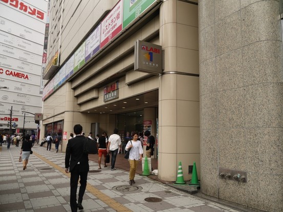 apartment 東京都豊島区池袋１丁目
地図を見る