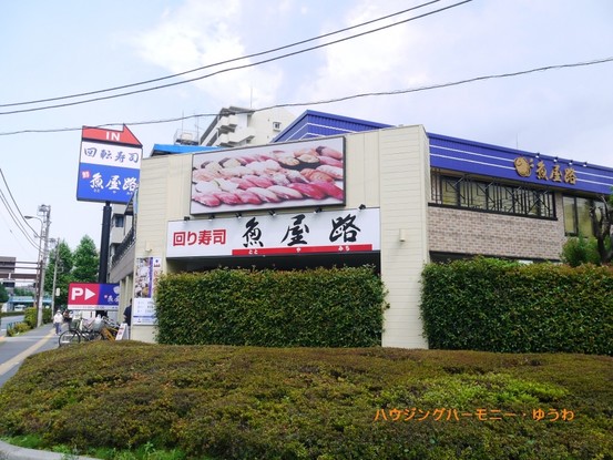 apartment 東京都板橋区蓮根１丁目
地図を見る