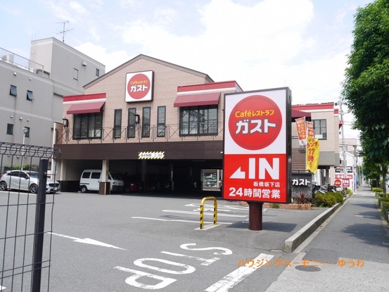 apartment 東京都板橋区蓮根１丁目
地図を見る