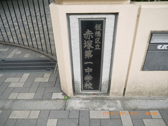 apartment 東京都板橋区徳丸４丁目
地図を見る