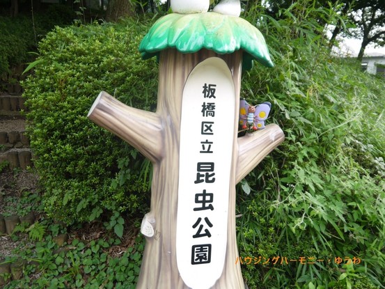 apartment 東京都板橋区徳丸４丁目
地図を見る