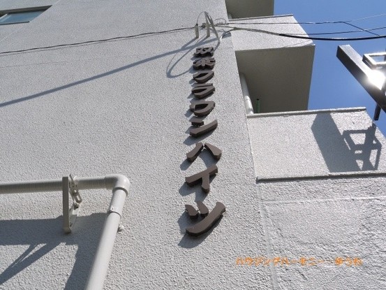 apartment 東京都板橋区徳丸４丁目
地図を見る