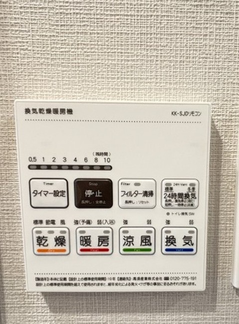 apartment 東京都板橋区大山金井町
地図を見る