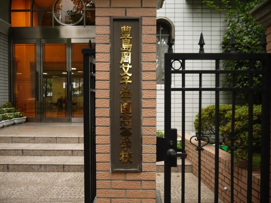apartment 東京都板橋区大山金井町
地図を見る