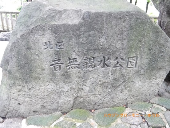 apartment 東京都北区王子１丁目
地図を見る