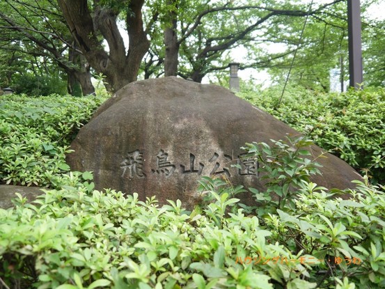 apartment 東京都北区王子１丁目
地図を見る