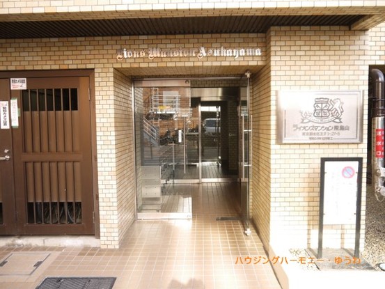 apartment 東京都北区王子１丁目
地図を見る