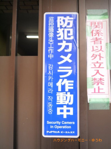 apartment 東京都北区王子１丁目
地図を見る