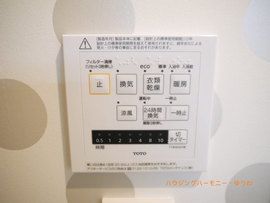 apartment 東京都板橋区小茂根２丁目
地図を見る