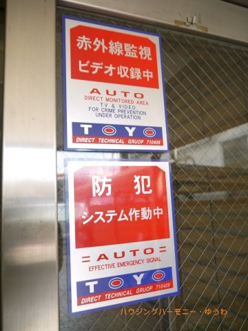 apartment 東京都板橋区小茂根２丁目
地図を見る