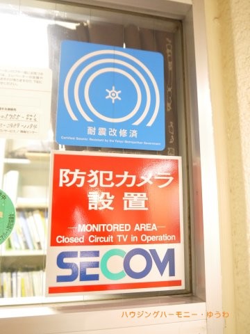 apartment 東京都豊島区東池袋５丁目
地図を見る
