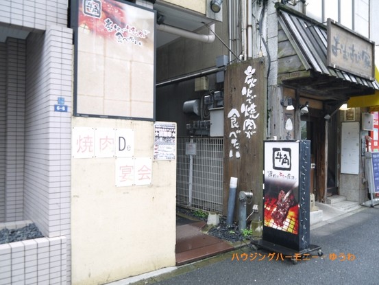 apartment 東京都北区西ケ原２丁目
地図を見る