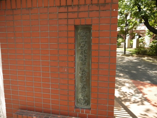 apartment 東京都北区西ケ原２丁目
地図を見る