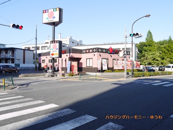 apartment 東京都板橋区舟渡３丁目
地図を見る