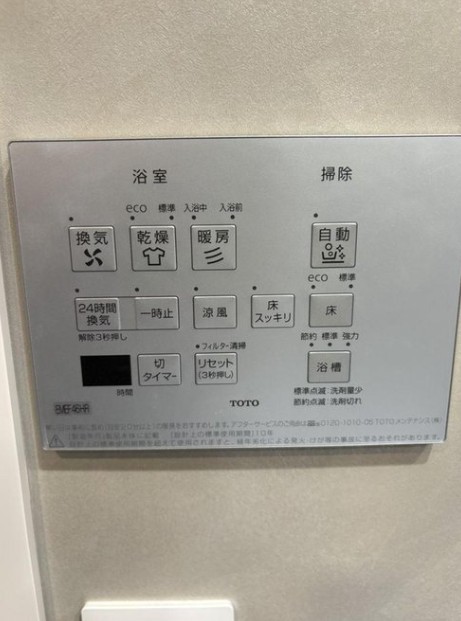 apartment 東京都板橋区坂下１丁目
地図を見る