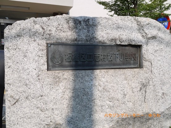 apartment 東京都板橋区坂下１丁目
地図を見る