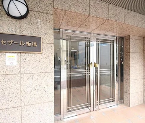 apartment 東京都板橋区板橋２丁目
地図を見る