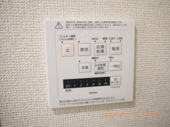 apartment 東京都北区滝野川３丁目
地図を見る