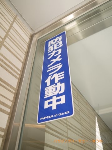 apartment 東京都北区豊島１丁目
地図を見る