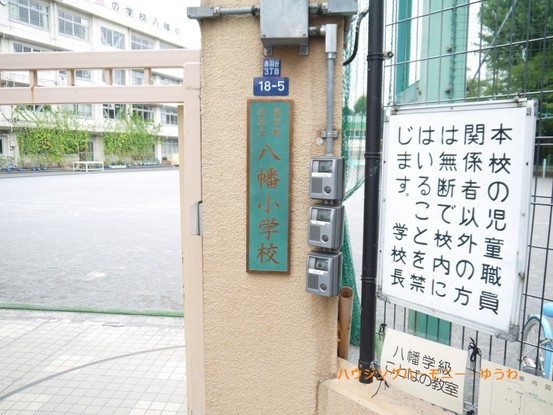 apartment 東京都北区赤羽台３丁目
地図を見る