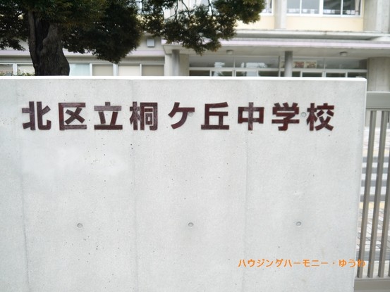 apartment 東京都北区赤羽台３丁目
地図を見る