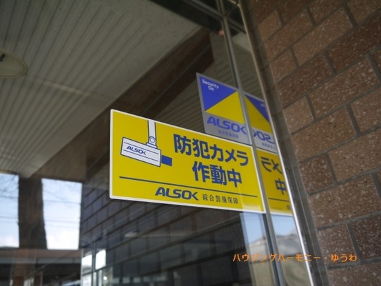 apartment 東京都北区赤羽台３丁目
地図を見る