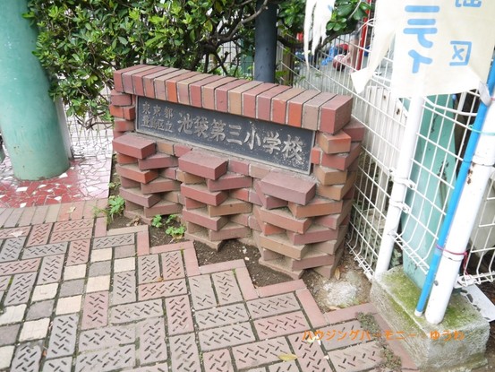 apartment 東京都豊島区西池袋２丁目
地図を見る