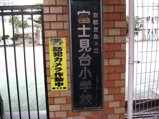 apartment 東京都豊島区南長崎１丁目
地図を見る