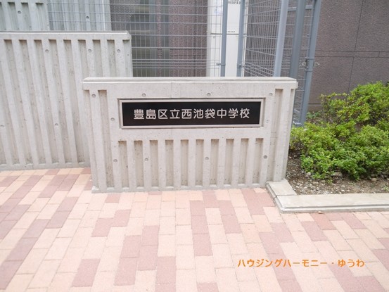 apartment 東京都豊島区南長崎１丁目
地図を見る