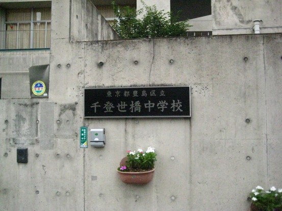 apartment 東京都豊島区東池袋４丁目
地図を見る