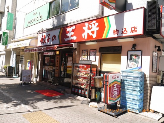 apartment 東京都北区西ケ原１丁目
地図を見る