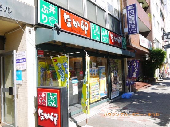 apartment 東京都北区西ケ原１丁目
地図を見る